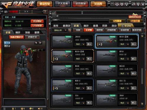 穿越火线新武器爆料最新,神秘利器震撼登场，战场格局再起风云